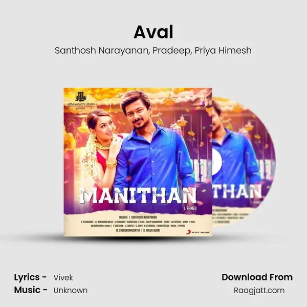 Aval mp3 song