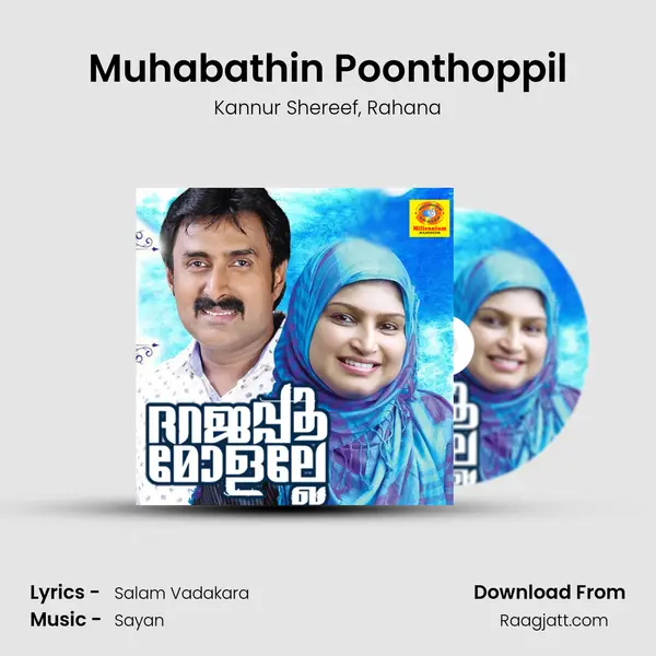 Muhabathin Poonthoppil mp3 song