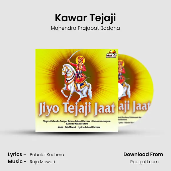 Kawar Tejaji mp3 song