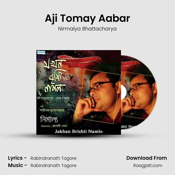 Aji Tomay Aabar mp3 song