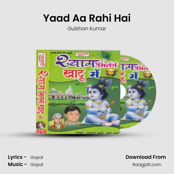 Yaad Aa Rahi Hai mp3 song