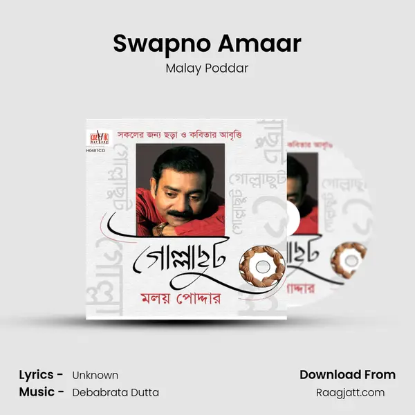 Swapno Amaar - Malay Poddar album cover 