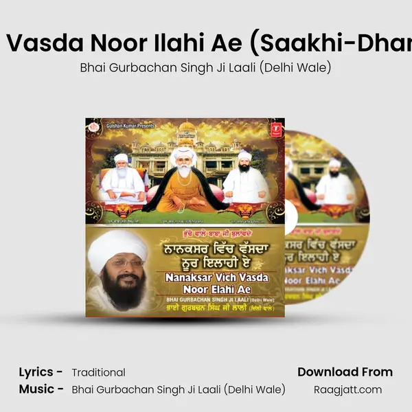 Nanaksar Kaleran De Vich Vasda Noor Ilahi Ae (Saakhi-Dhan Dhan Baba Nand Singh J mp3 song