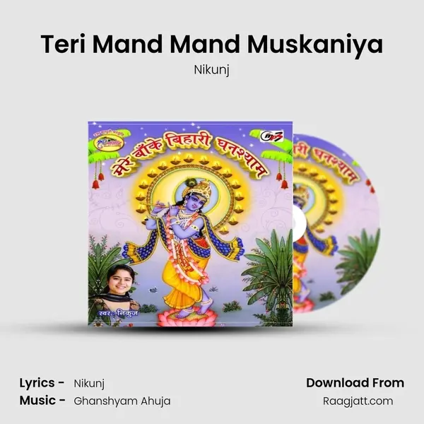 Teri Mand Mand Muskaniya mp3 song