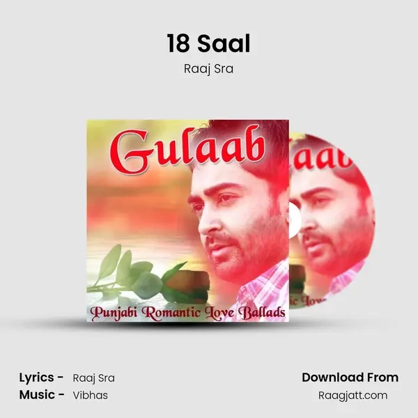 18 Saal mp3 song