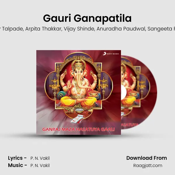 Gauri Ganapatila - Vijay Talpade album cover 