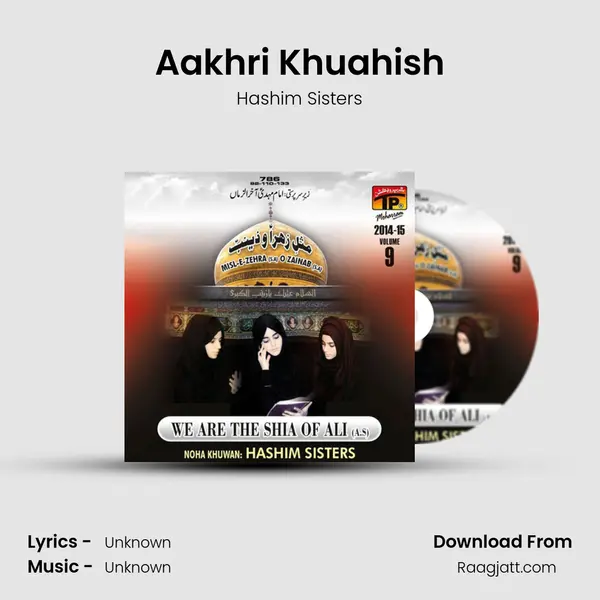 Aakhri Khuahish mp3 song