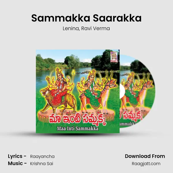 Sammakka Saarakka mp3 song