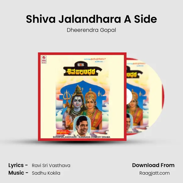 Shiva Jalandhara A Side mp3 song