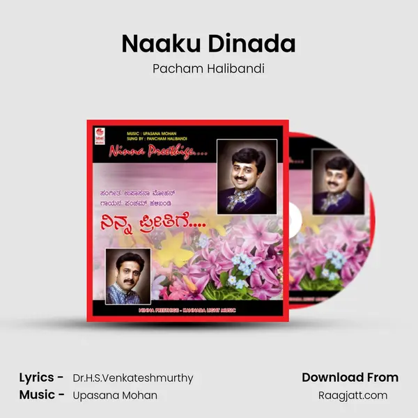 Naaku Dinada mp3 song