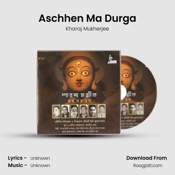 Aschhen Ma Durga - Kharaj Mukherjee album cover 