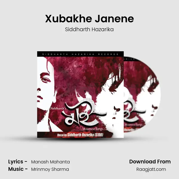 Xubakhe Janene mp3 song