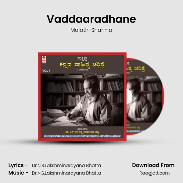 Vaddaaradhane mp3 song