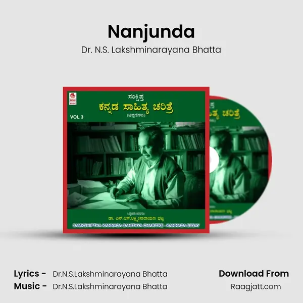 Nanjunda mp3 song