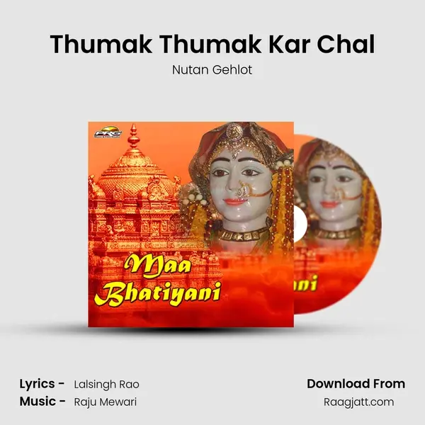 Thumak Thumak Kar Chal mp3 song