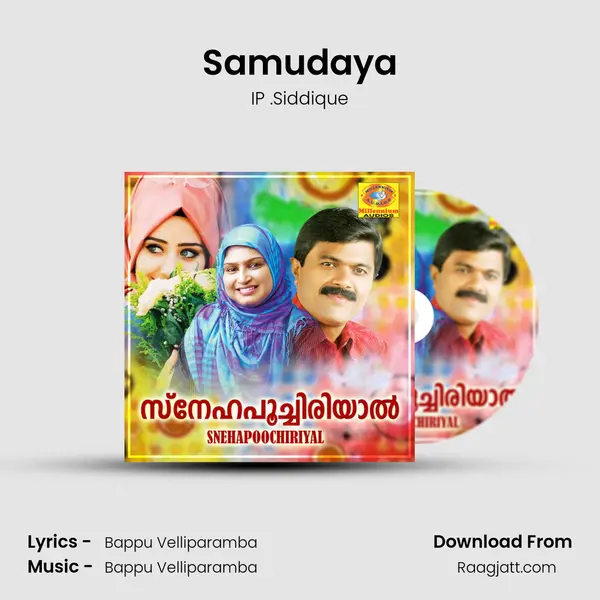 Samudaya - IP .Siddique album cover 