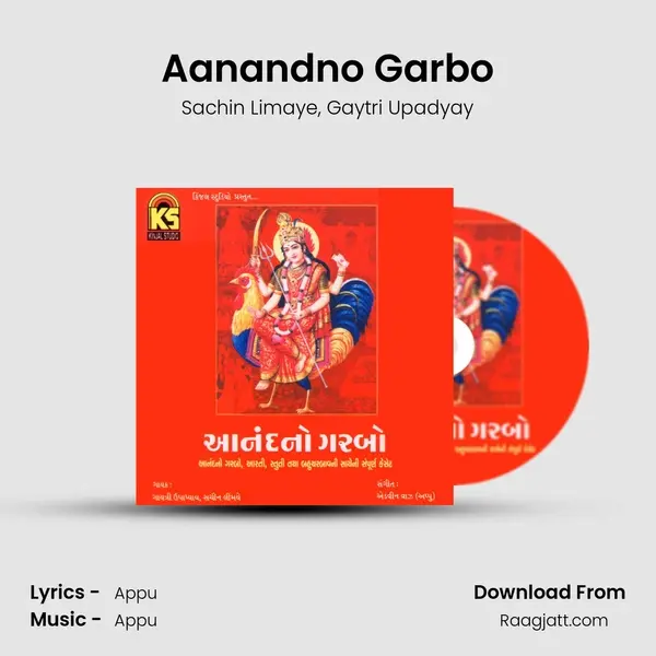 Aanandno Garbo mp3 song