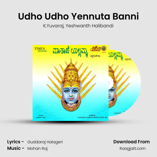 Udho Udho Yennuta Banni mp3 song