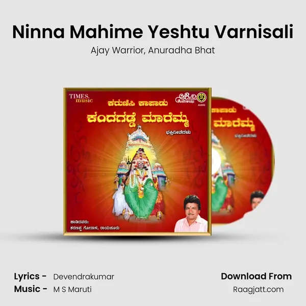 Ninna Mahime Yeshtu Varnisali - Ajay Warrior album cover 