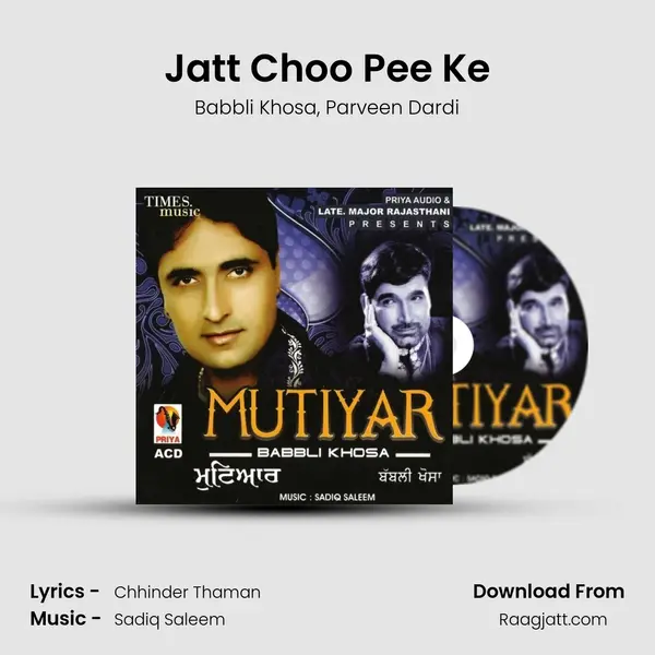 Jatt Choo Pee Ke mp3 song