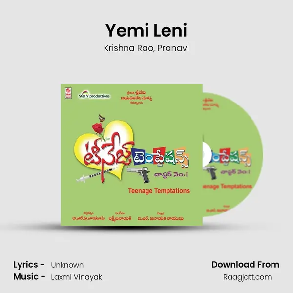 Yemi Leni - Krishna Rao album cover 