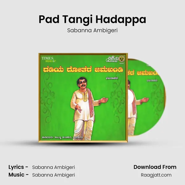 Pad Tangi Hadappa mp3 song