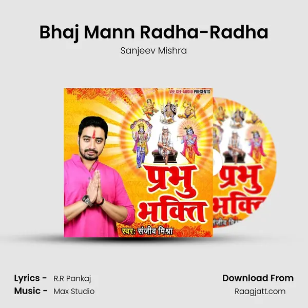 Bhaj Mann Radha-Radha - Sanjeev Mishra album cover 