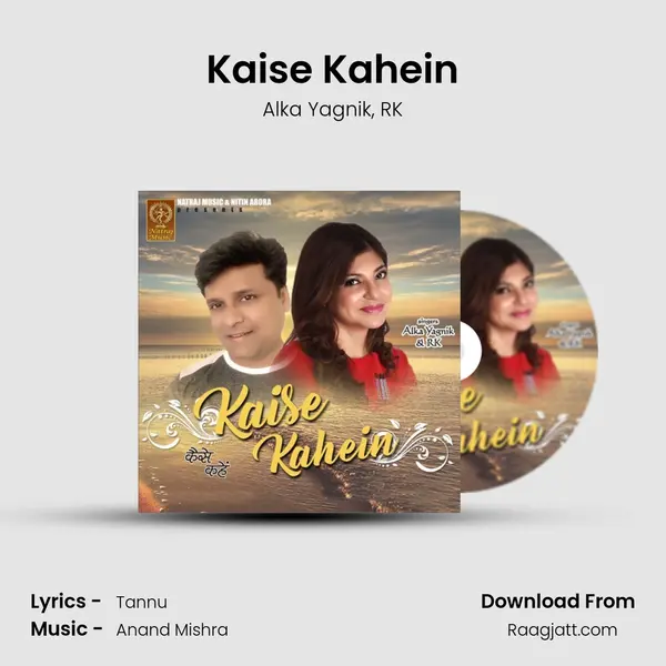 Kaise Kahein mp3 song