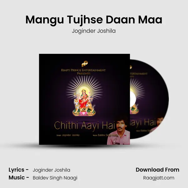 Mangu Tujhse Daan Maa mp3 song