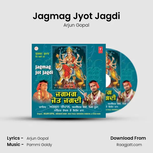 Jagmag Jyot Jagdi - Arjun Gopal album cover 