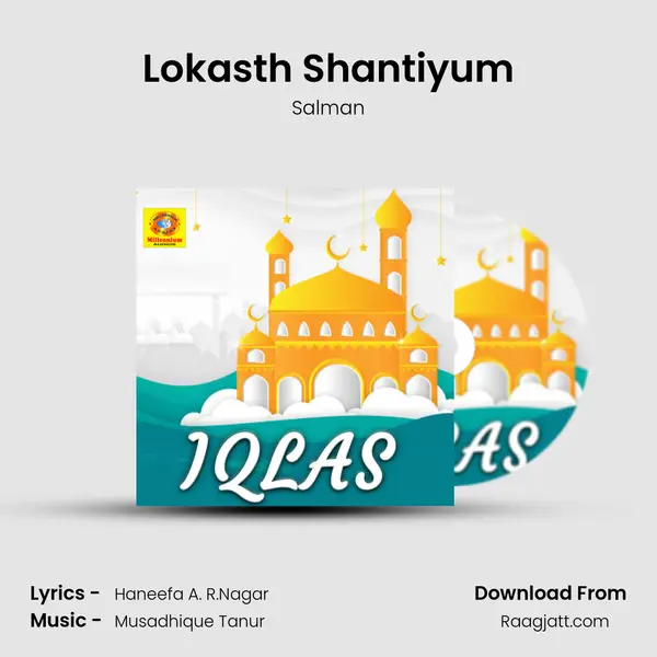 Lokasth Shantiyum mp3 song