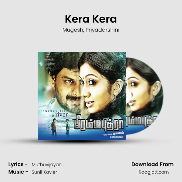 Kera Kera mp3 song