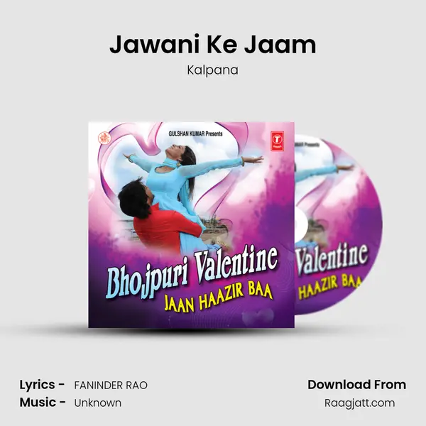 Jawani Ke Jaam - Kalpana album cover 