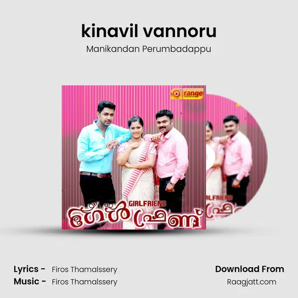 kinavil vannoru - Manikandan Perumbadappu album cover 