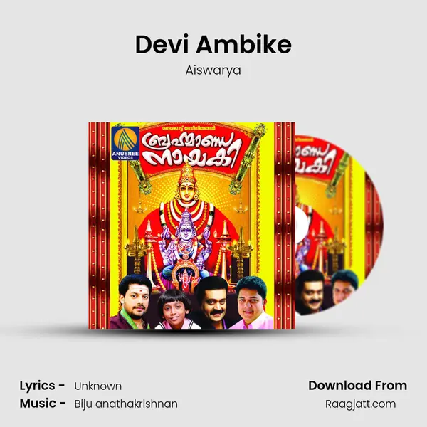 Devi Ambike - Aiswarya mp3 song