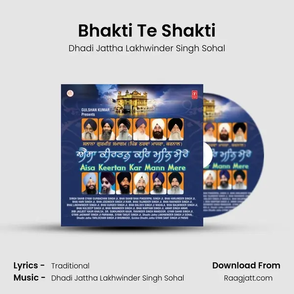 Bhakti Te Shakti mp3 song