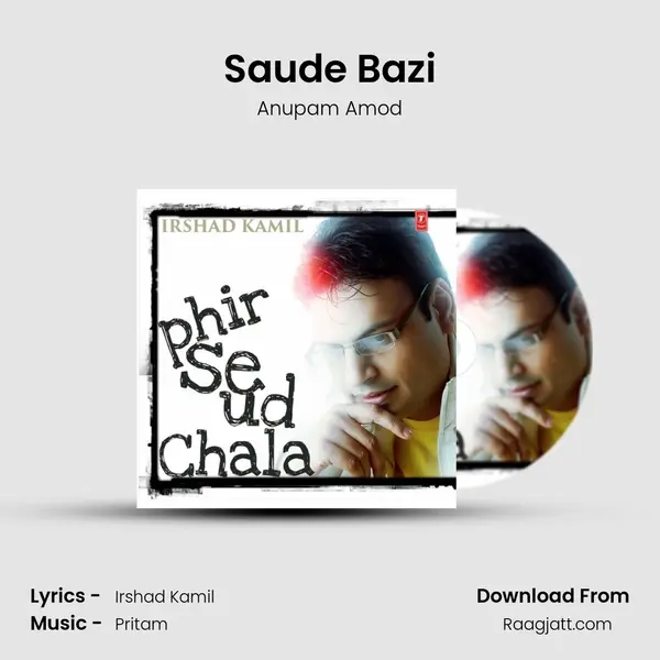 Saude Bazi mp3 song