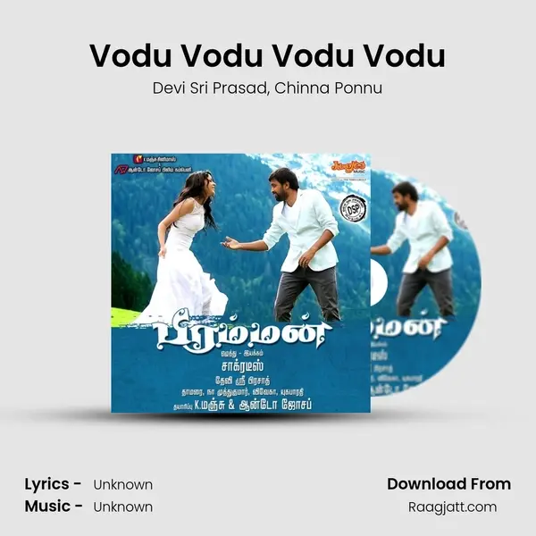 Vodu Vodu Vodu Vodu - Devi Sri Prasad album cover 