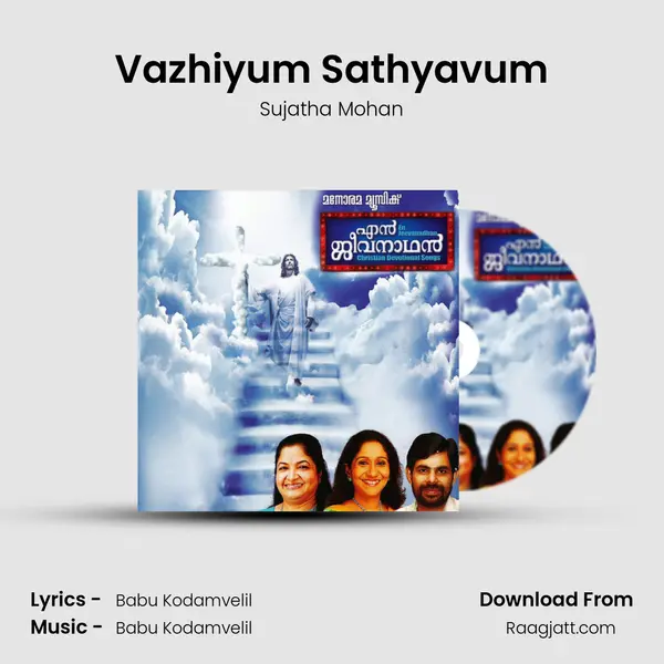 Vazhiyum Sathyavum - Sujatha Mohan mp3 song