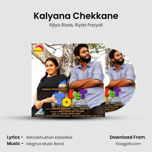 Kalyana Chekkane mp3 song