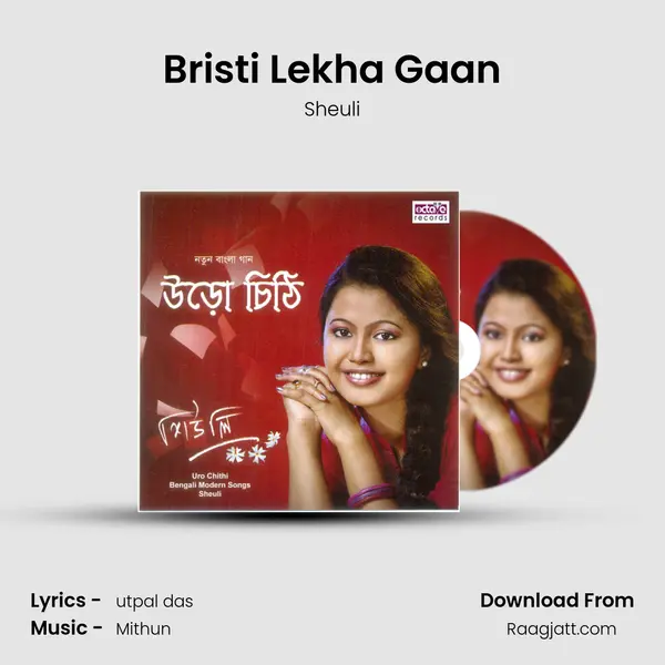 Bristi Lekha Gaan - Sheuli album cover 