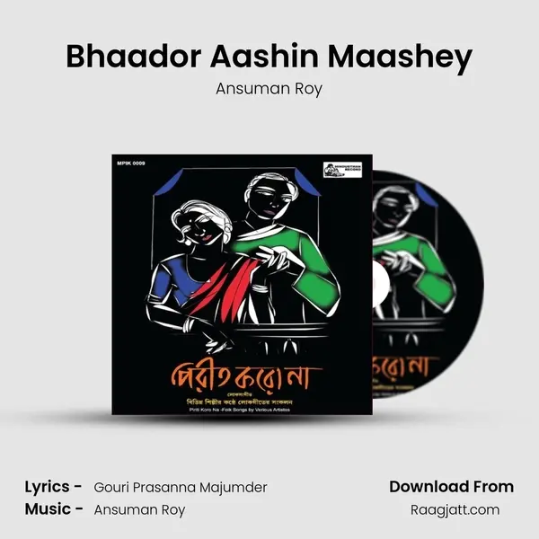 Bhaador Aashin Maashey mp3 song