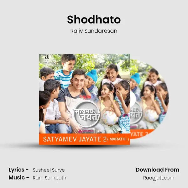 Shodhato - Rajiv Sundaresan album cover 