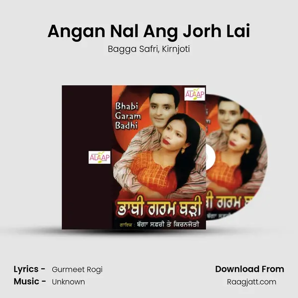 Angan Nal Ang Jorh Lai - Bagga Safri album cover 