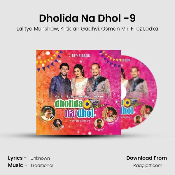 Dholida Na Dhol -9 mp3 song