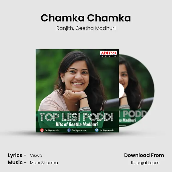 Chamka Chamka mp3 song