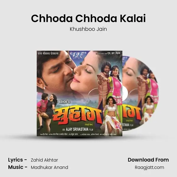 Chhoda Chhoda Kalai - Khushboo Jain album cover 