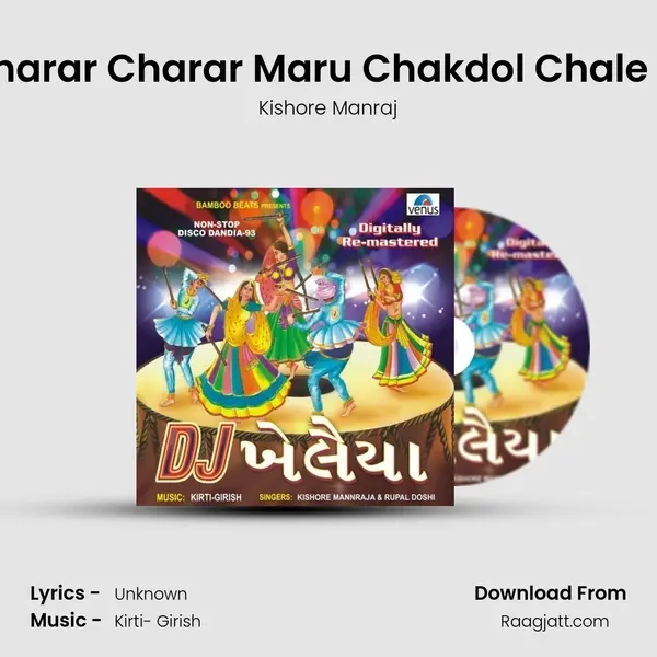 Charar Charar Maru Chakdol Chale Dj mp3 song