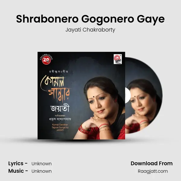 Shrabonero Gogonero Gaye mp3 song