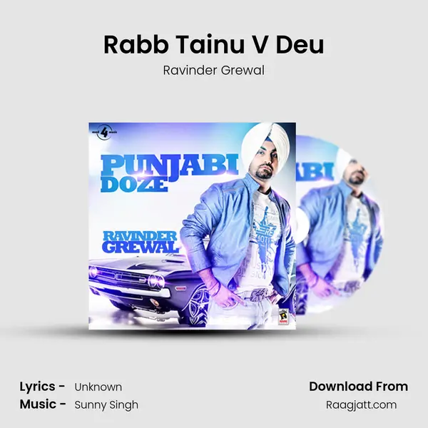 Rabb Tainu V Deu mp3 song